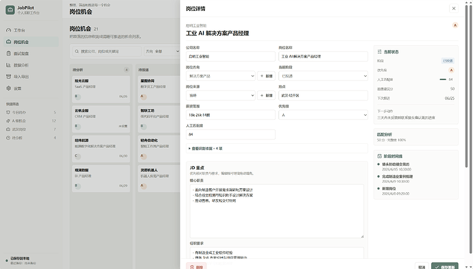 配图5