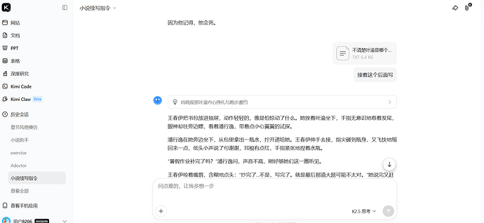 屏幕截图 2026-04-13 100020