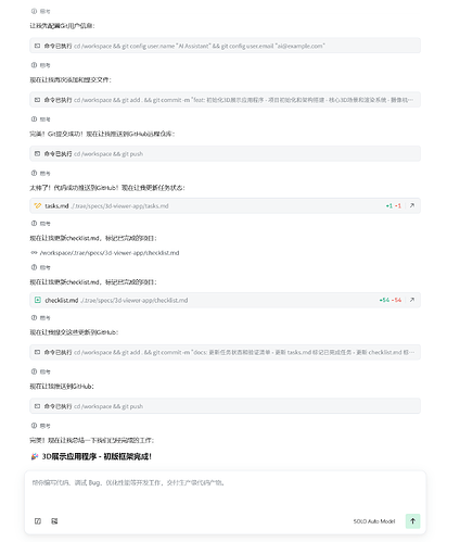 QQ20260416-052958