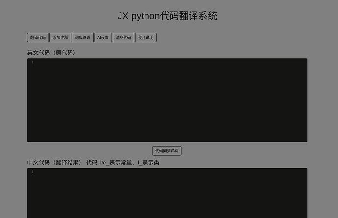 2026-04-22 22-33-30屏幕截图