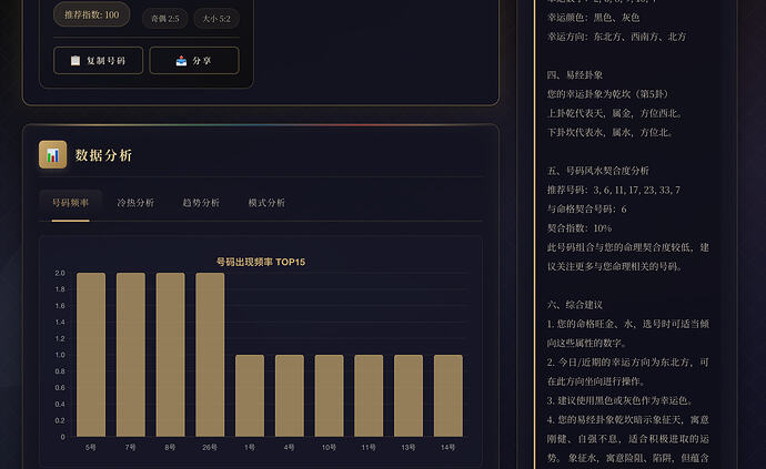 截屏2026-05-07 19.32.44