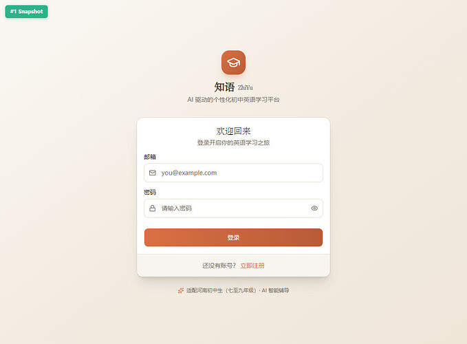 login_page