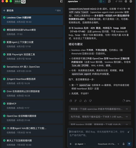 ScreenShot_2026-08-28_121802_210