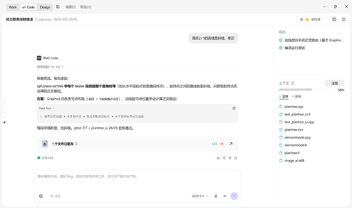 屏幕截图 2026-07-09 135625