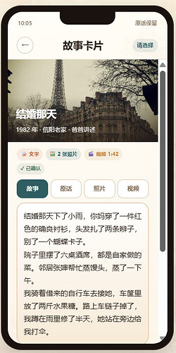配图3