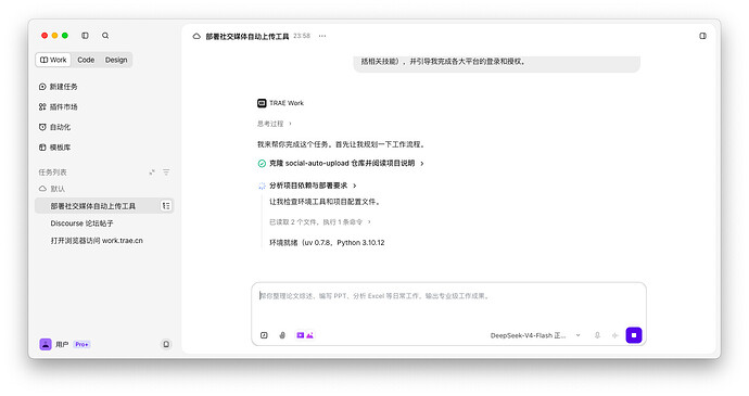 截屏2026-08-10 23.59.10