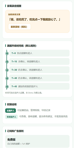 屏幕截图 2026-07-10 195421