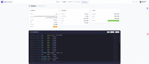 屏幕截图 2026-06-24 180948