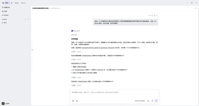 记录3