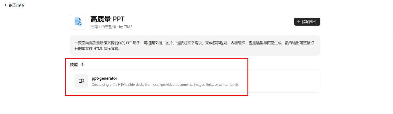 TRAE 技巧便利店丨四种方法教你合理的节约积分/Token！ - TraeWork 专区 - TRAE 官方中文社区