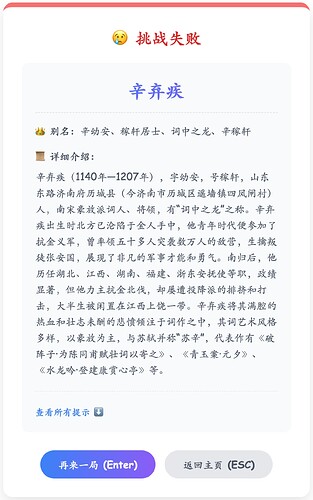 Xnip2026-04-23_20-12-54