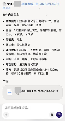 文件内容包含： 1