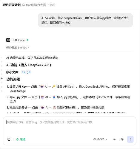 屏幕截图 2026-06-19 170759