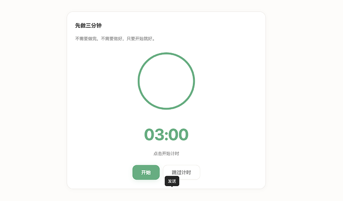 截屏2026-07-10 下午3.04.31