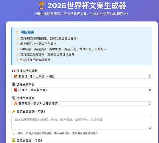 截屏2026-05-21 15.08.59