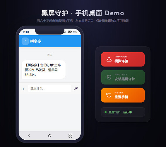 屏幕截图 2026-07-08 110126