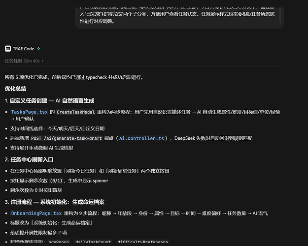 屏幕截图 2026-07-07 105318