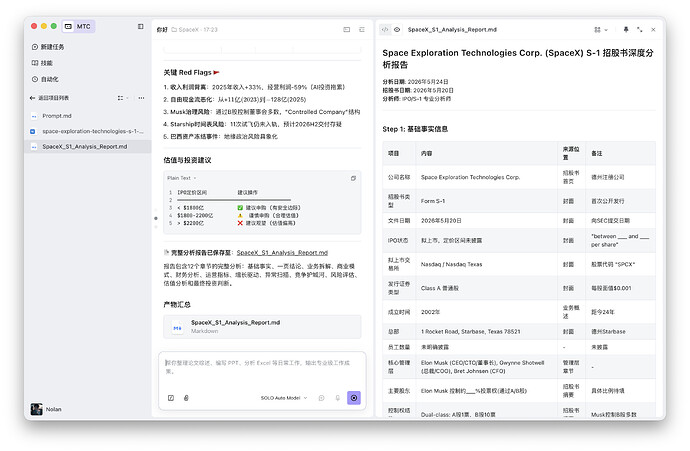 截屏2026-05-24 17.27.16