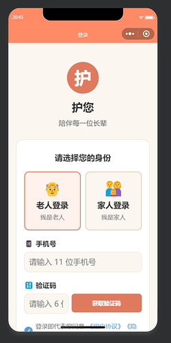 配图6