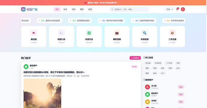 配图4