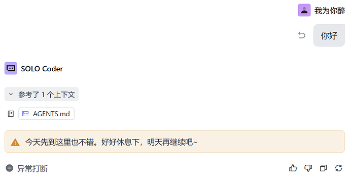 微信图片_20260509174706_4350_4