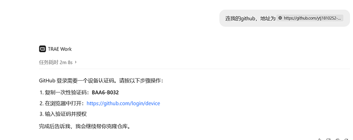screenshot-20260704-163734
