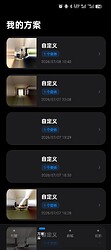 我的方案