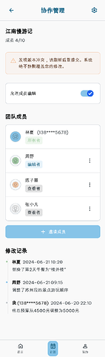 screen