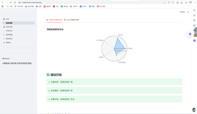 屏幕截图 2026-05-10 012052