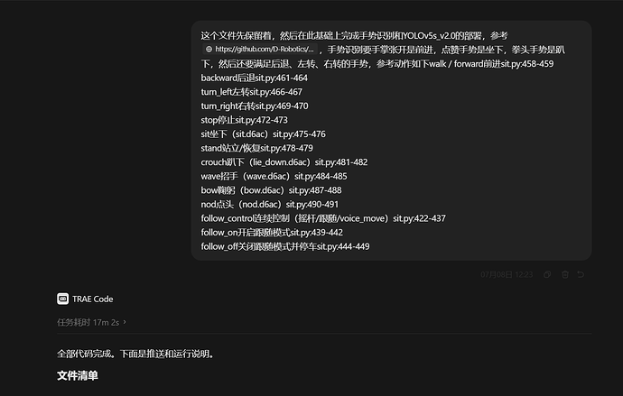 图二