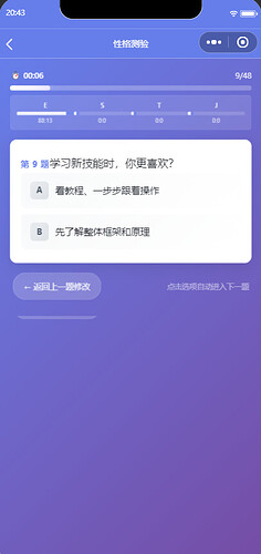 配图6