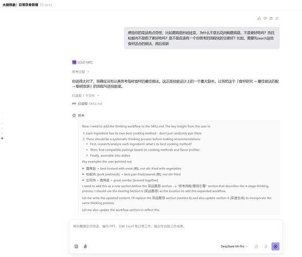 截图20260526201515