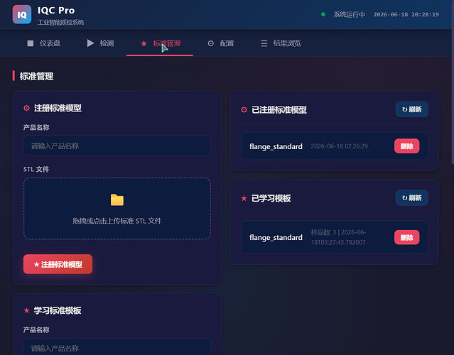 screenshot_04_standards