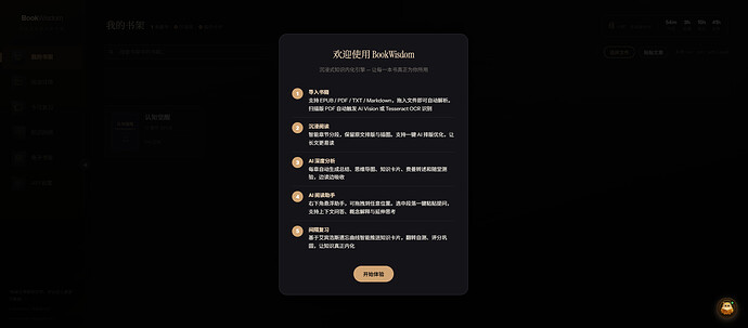 屏幕截图 2026-07-07 220923