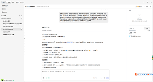Snipaste_2026-06-23_15-29-23