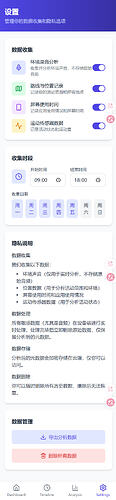 screencapture-localhost-5173-settings-2026-04-14-23_14_08