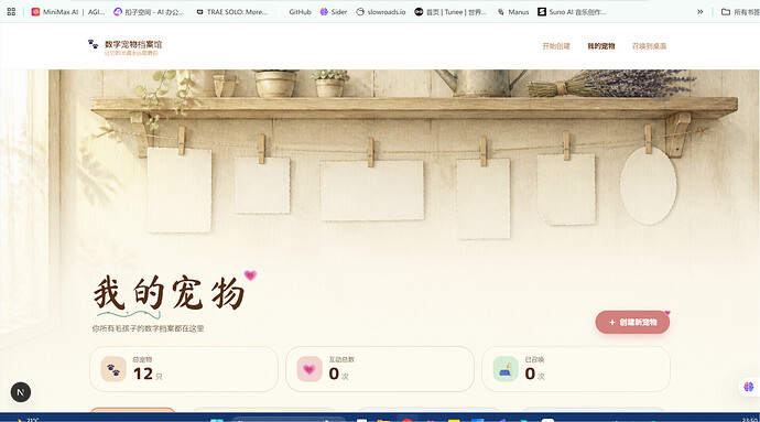 屏幕截图 2026-06-10 235035