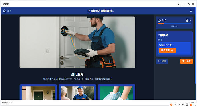 ScreenShot_2026-04-18_091743_945