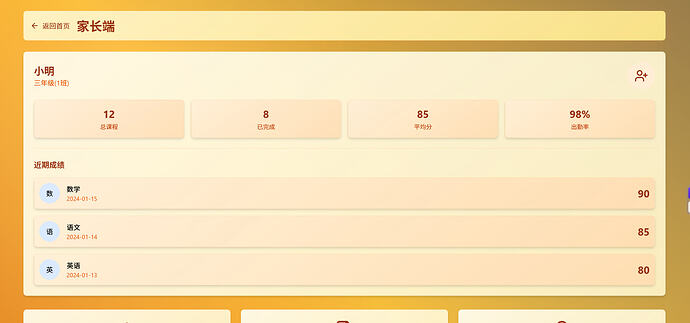 Screenshot 2026-05-05 170738