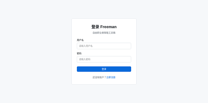 login