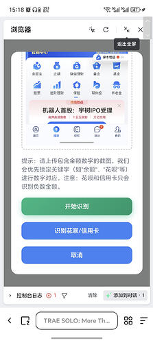 Screenshot_20260416_151823_com_quark_browser_BrowserActivity