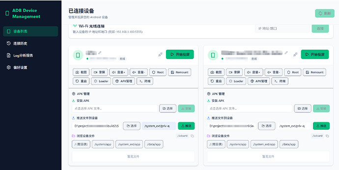 企业微信截图_1781684609967