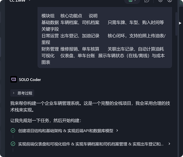 局部截取_20260506_203709