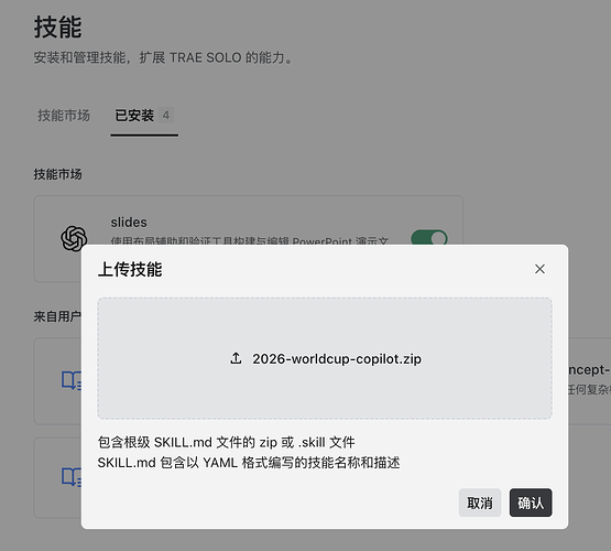 截屏2026-05-21 10.45.42