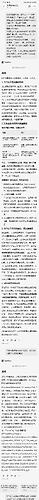 微信图片_20260820111009_102_9