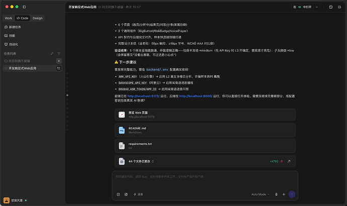 开发3