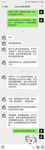 许总反馈·汽车服务行业