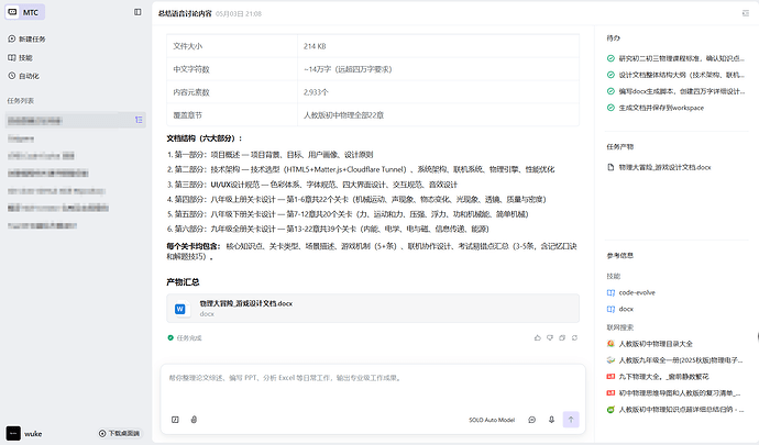 07_web_cloud_task