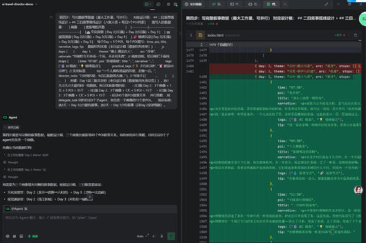 Screenshot 2026-07-09 160517
