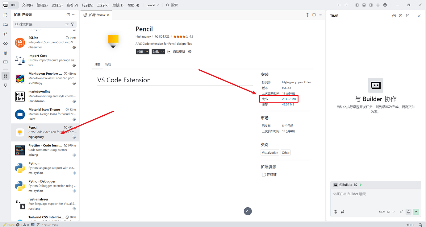 TRAE + Pencil丨(喂饭级教程)完全免费让AI加速UI/UX设计 - 技巧分享 - TRAE 官方中文社区